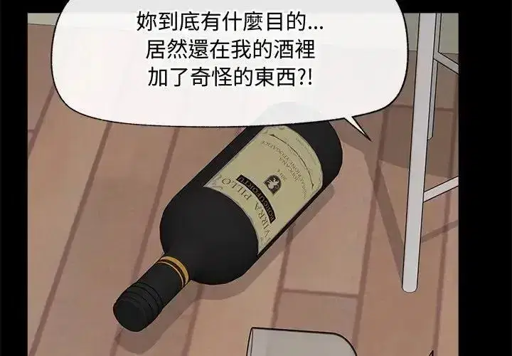 第88話
