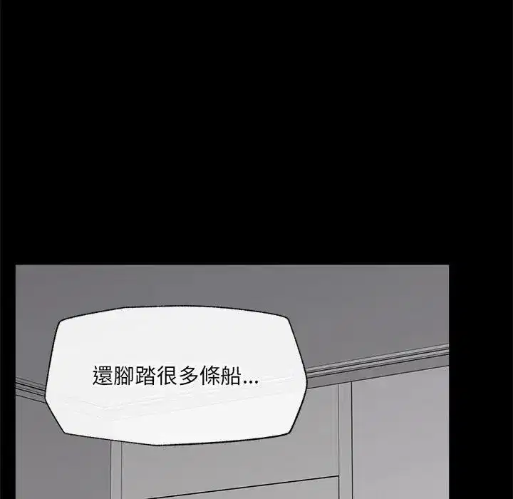 第88話