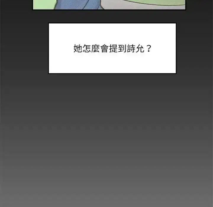 第88話