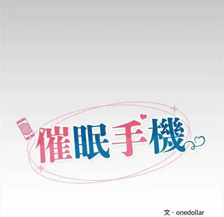 第88話