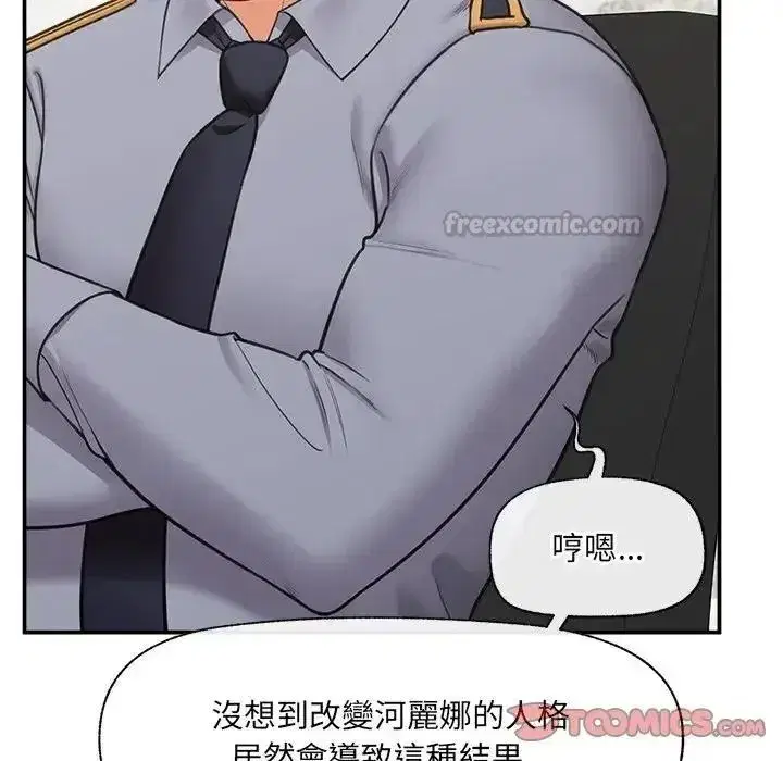第88話