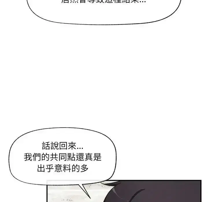 第88話