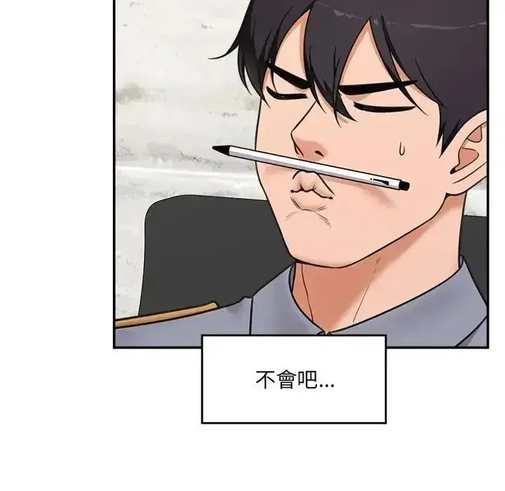 第88話