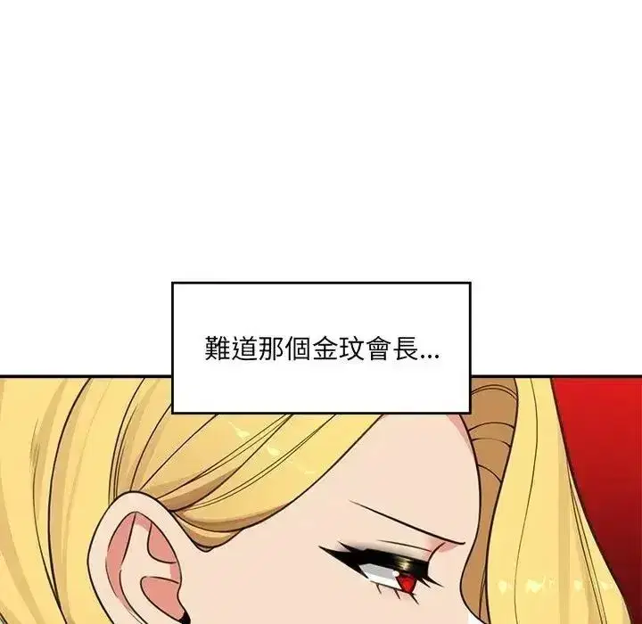 第88話