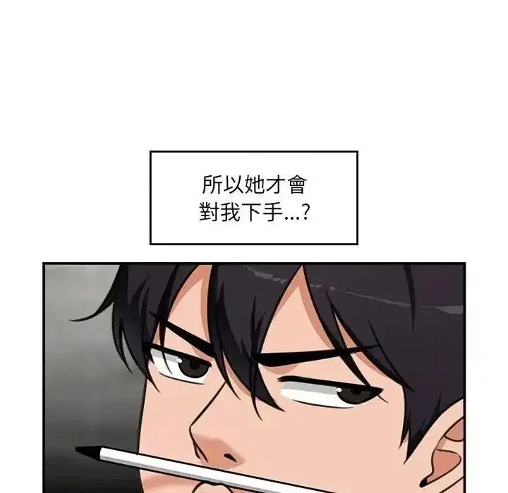 第88話