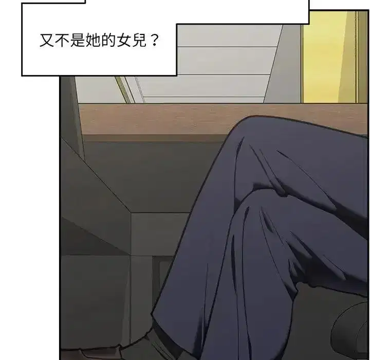 第88話