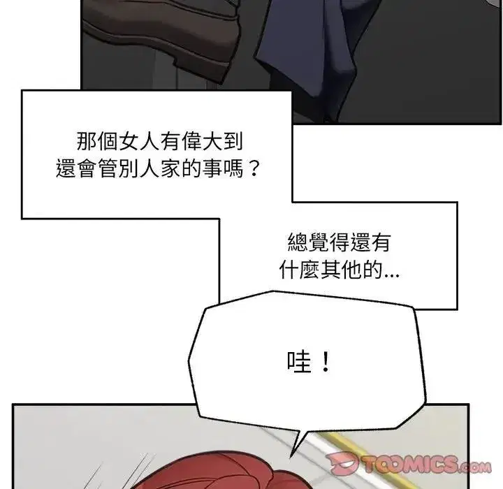第88話
