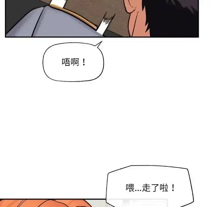 第88話