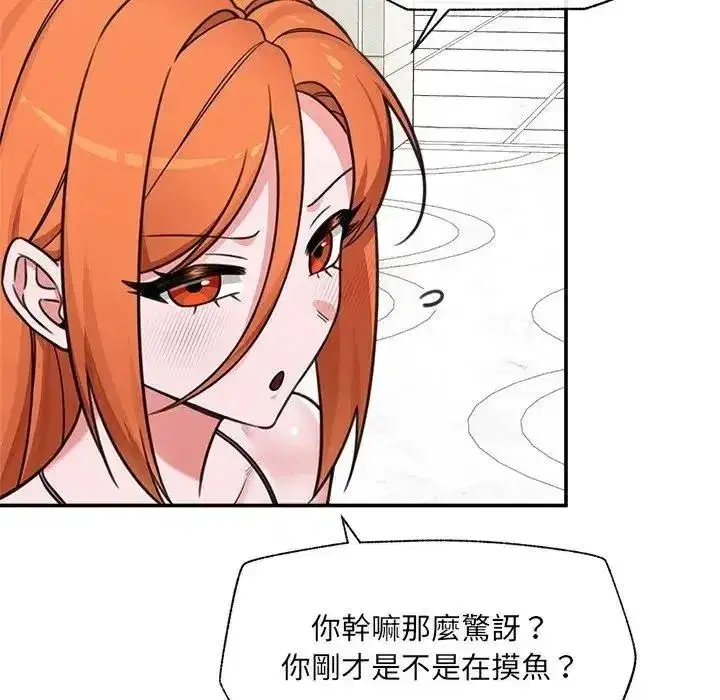第88話