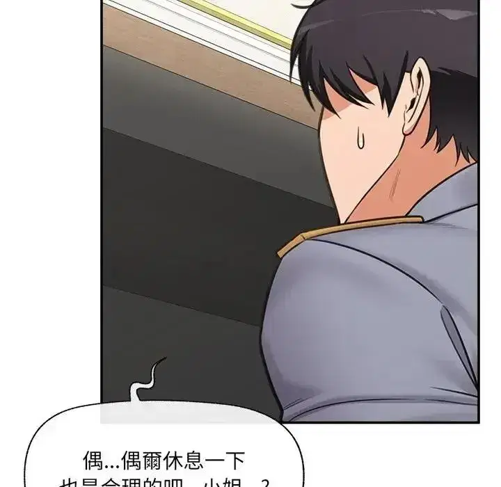 第88話