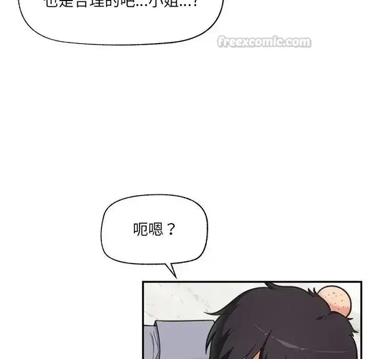 第88話