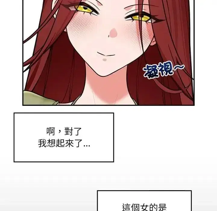 第88話