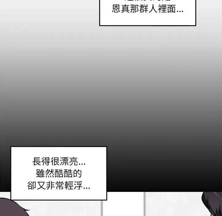 第88話