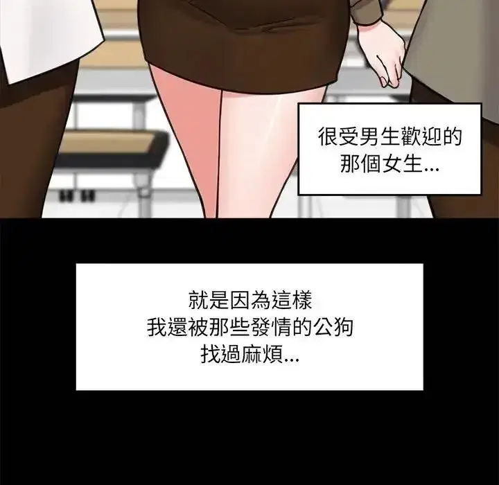 第88話