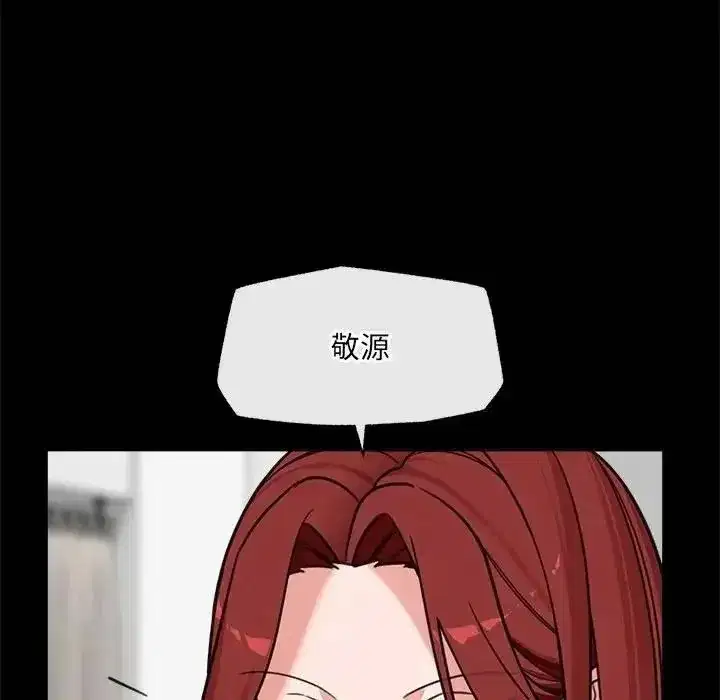 第88話