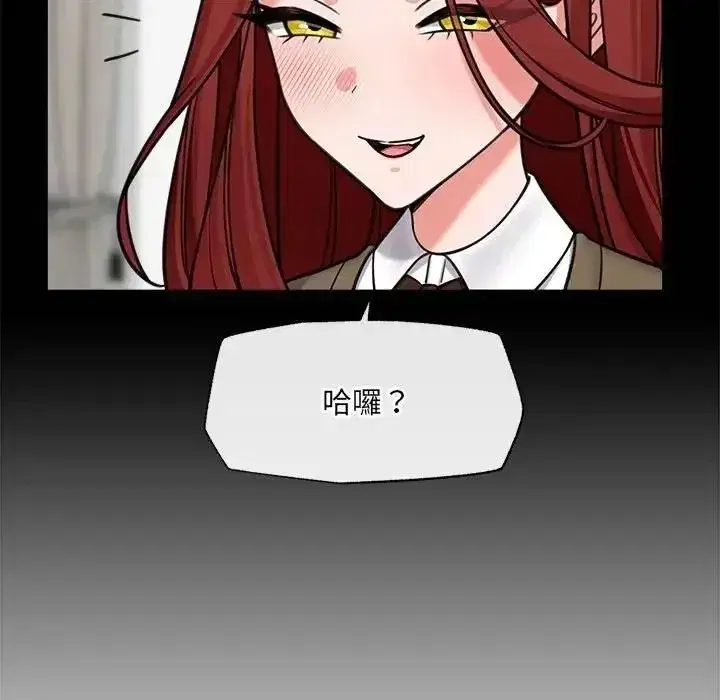 第88話