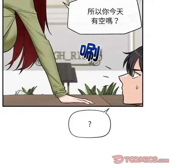第88話