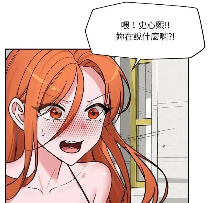 第88話