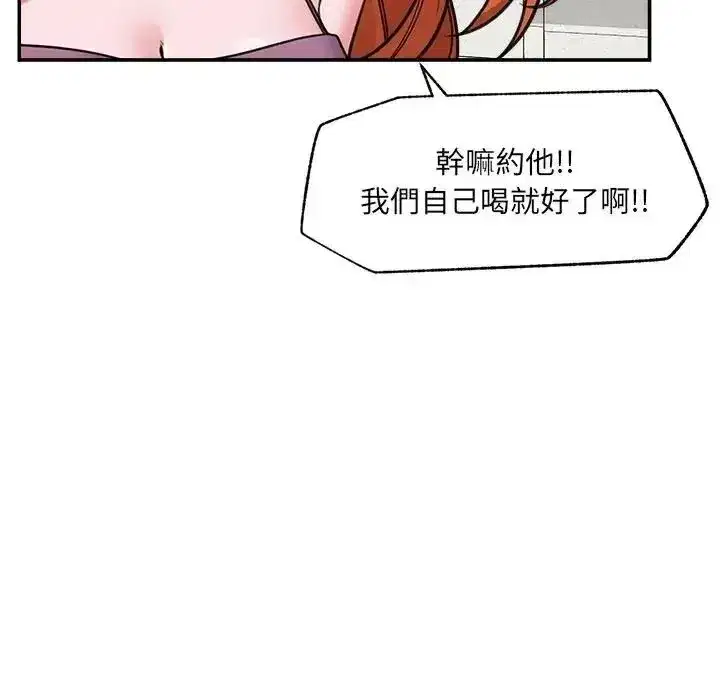 第88話