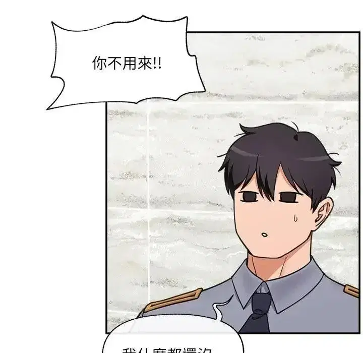 第88話