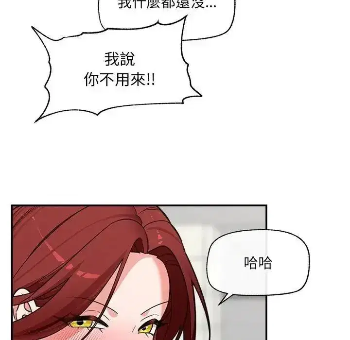 第88話