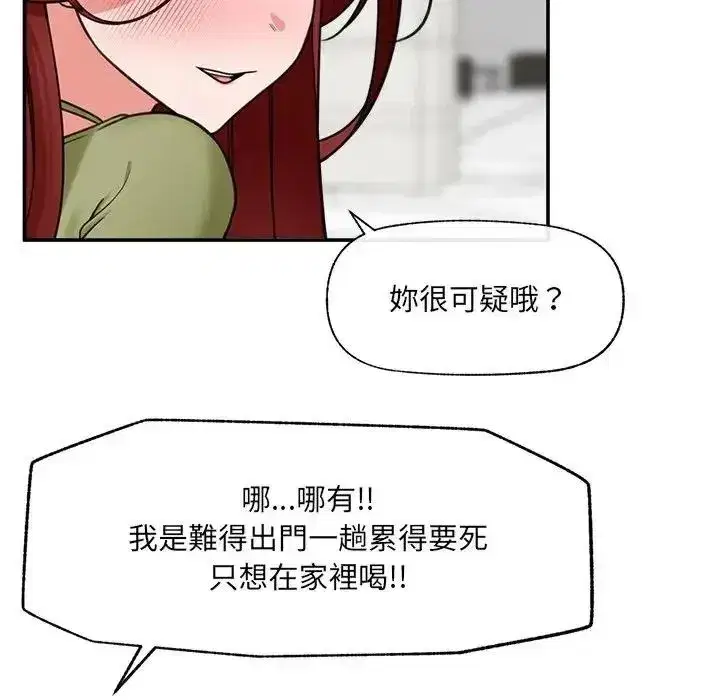 第88話
