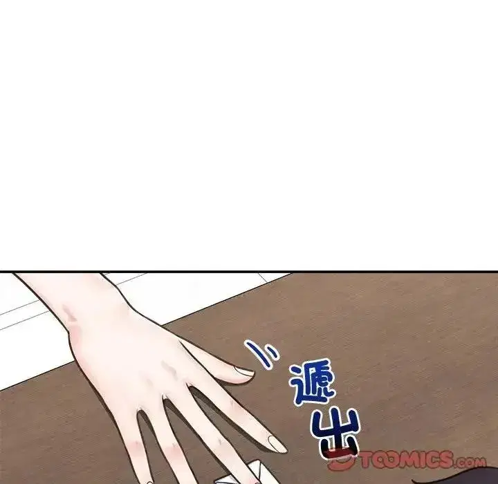 第88話