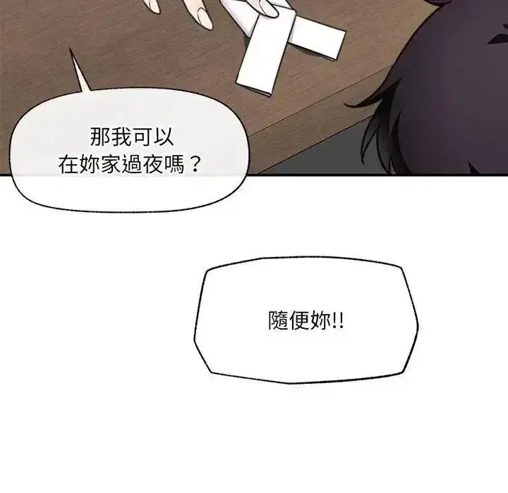 第88話