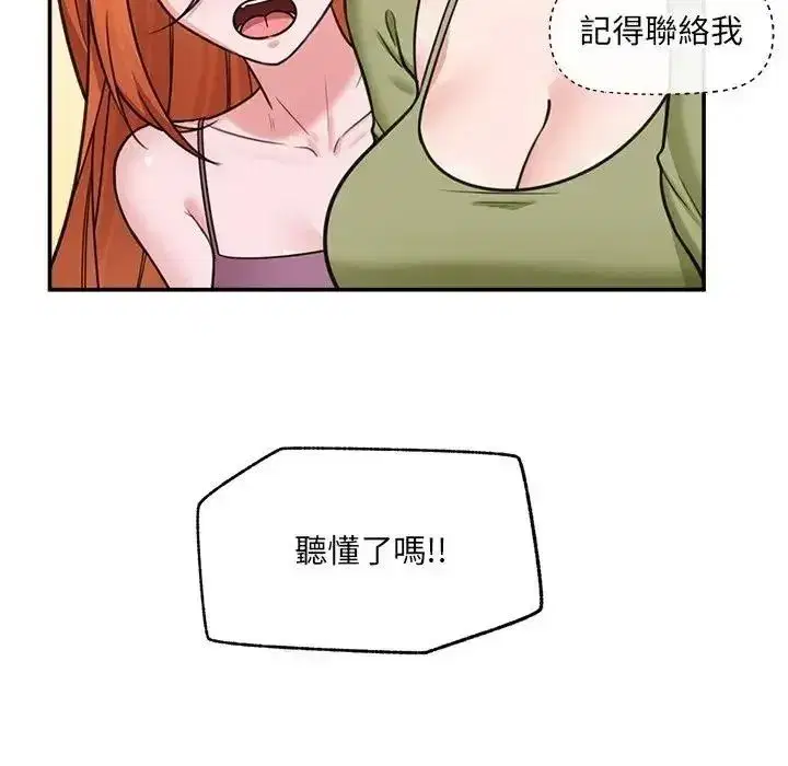 第88話