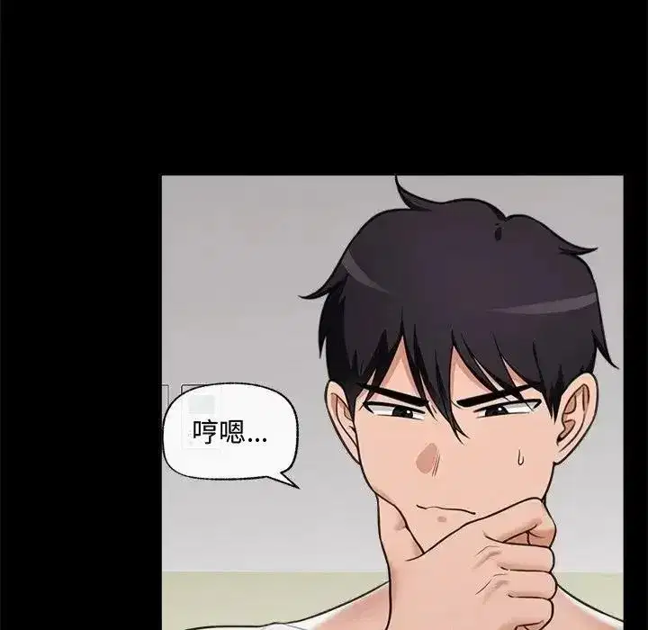 第88話