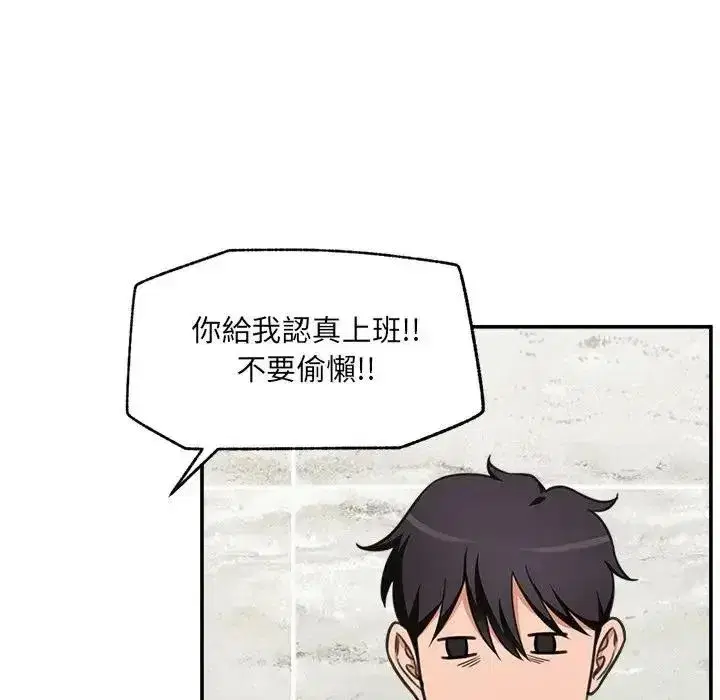 第88話