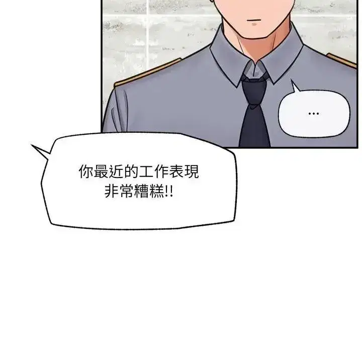 第88話