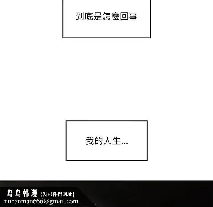 第88話