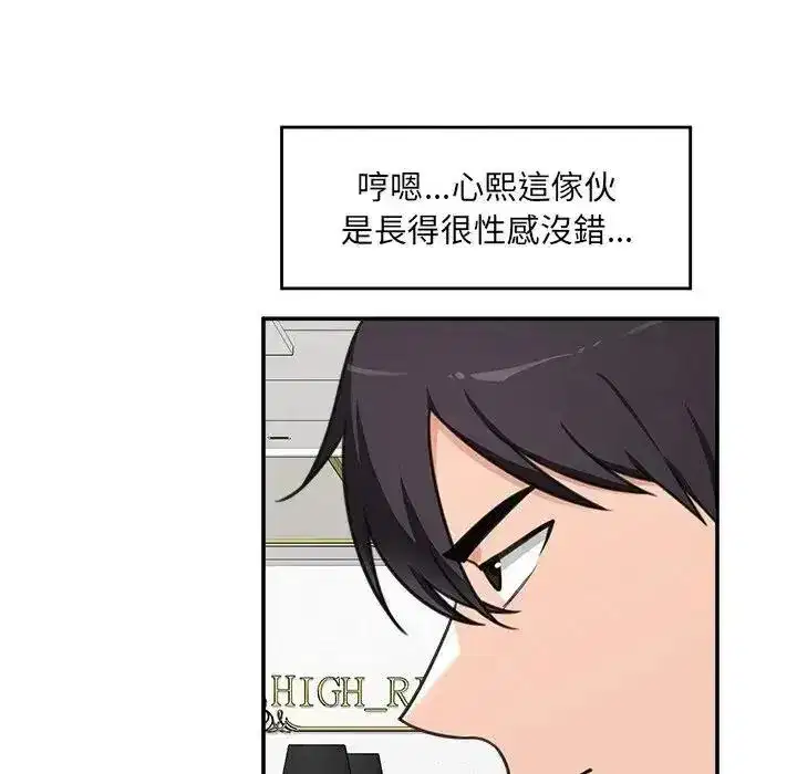 第88話