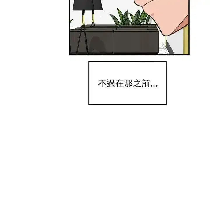 第88話