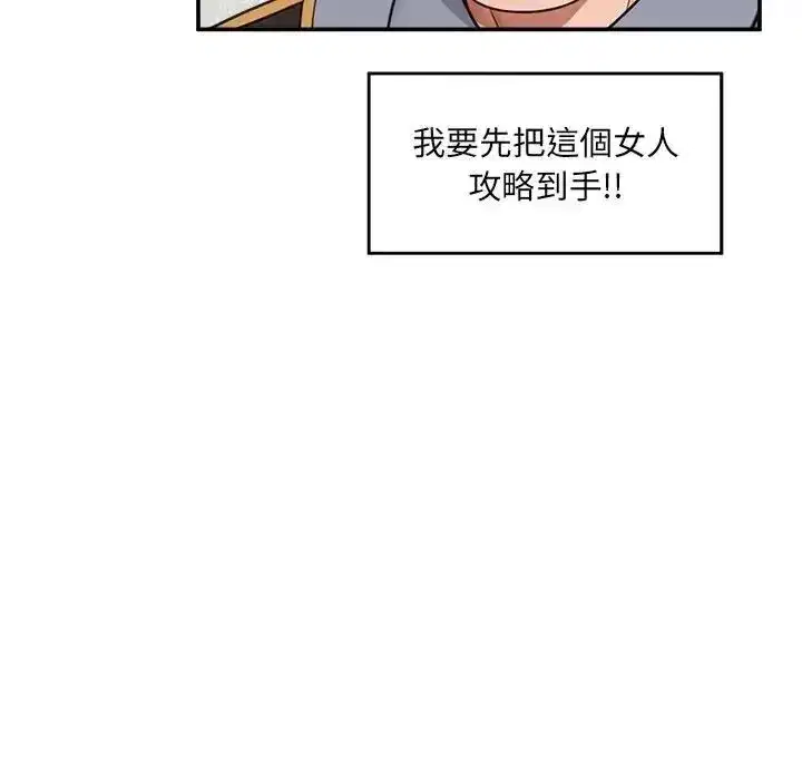 第88話