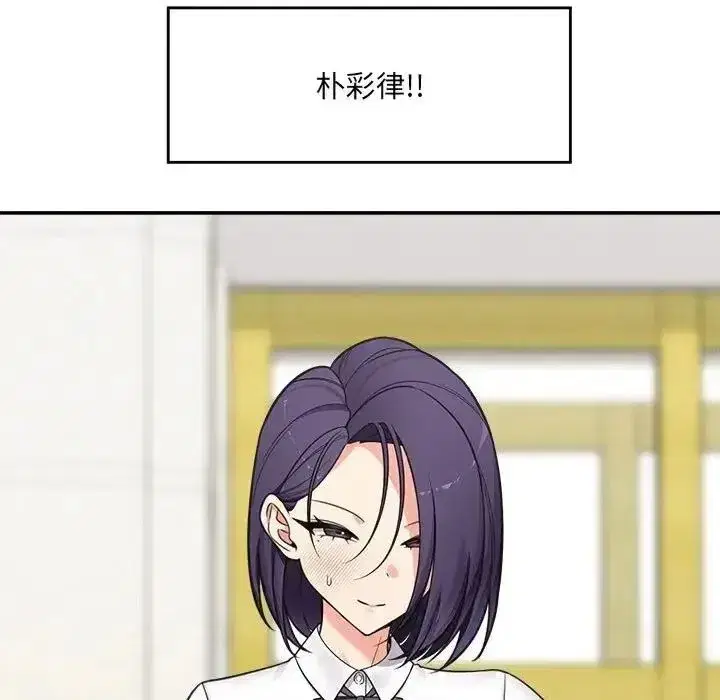 第88話