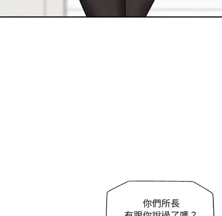 第88話
