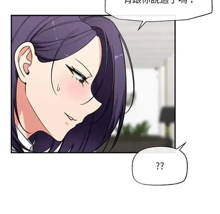 第88話