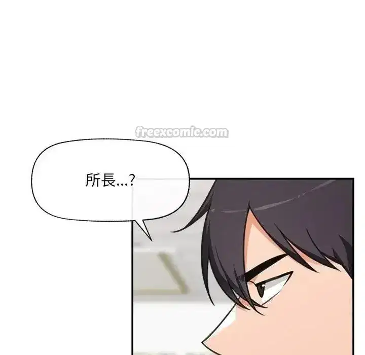 第88話