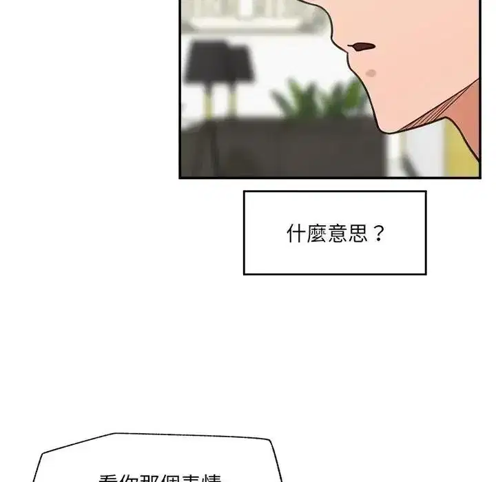 第88話