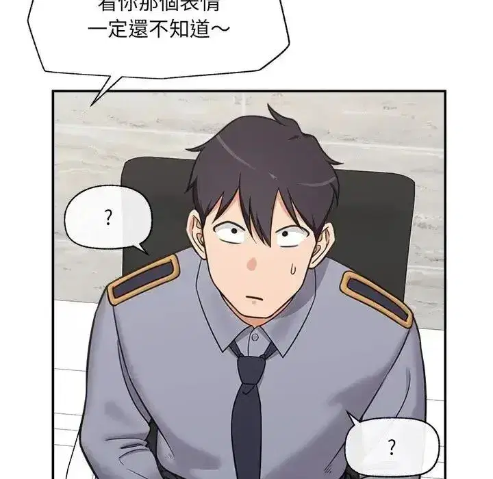 第88話