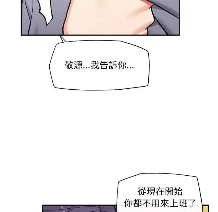 第88話