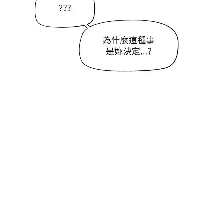 第88話