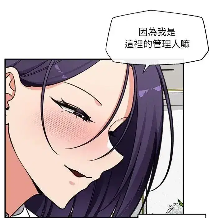第88話