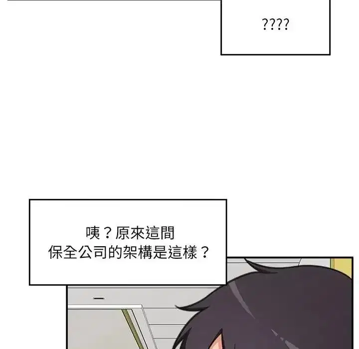 第88話