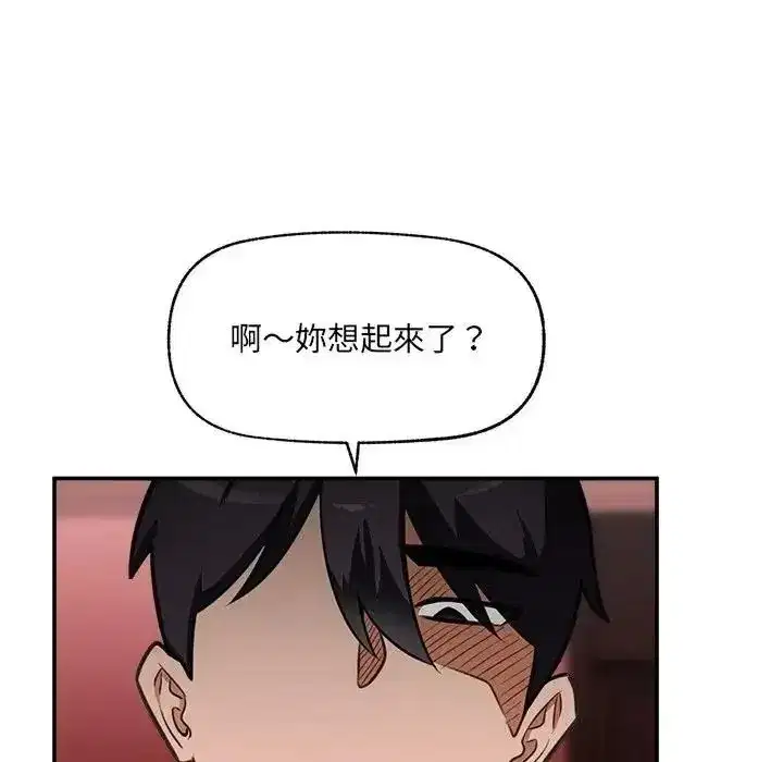 第89話