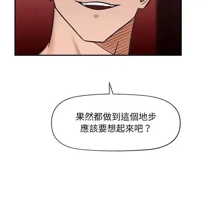 第89話