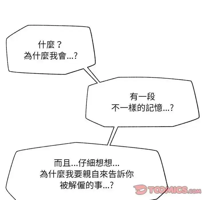第89話
