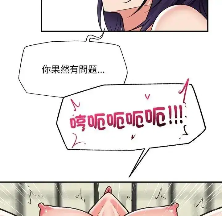 第89話